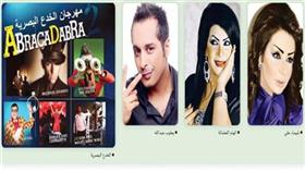 26 يناير.. شمس «ليالي فبراير» تشرق من جديد في سماء البلاد