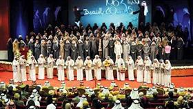 فقرة من حفل الافتتاح