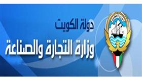 «التجارة»: عدد المسجلين في سجلات التموين 1.751 مليون مستفيد حتى 12 الجاري