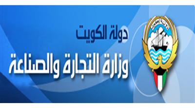 «التجارة»: عدد المسجلين في سجلات التموين 1.751 مليون مستفيد حتى 12 الجاري