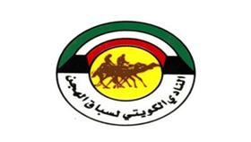 الاجتماع الأول للجنة العليا المنظمة لبطولة الهجن