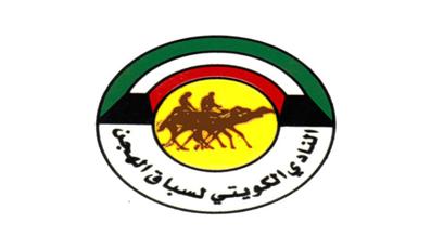 الاجتماع الأول للجنة العليا المنظمة لبطولة الهجن