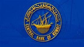 المديرون العامون يناقشون نظم الحوكمة الجديدة للبنوك اليوم