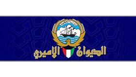 الديوان الأميري يحذر المرشحين من نسبة أقوال للأمير