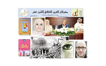 «سعادة» اللبناني نَثر السعادة شعراً على جمهور القرين