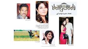 Bollywood