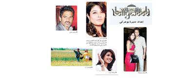 Bollywood