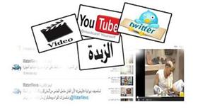 چاكليت فنون