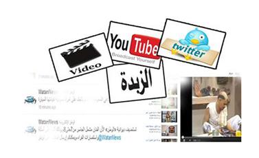چاكليت فنون