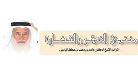 تجليات المشهد القادم في ميدان البرلمان... رؤية لواقع الحركة الإسلامية في الانتخابات