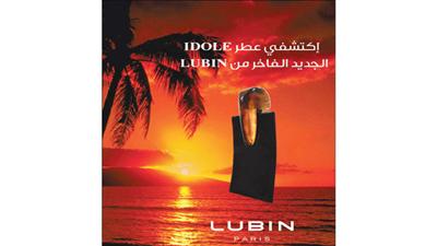 «ايدول».. عطر بنفحات من عبق مدغشقر وزنجبار