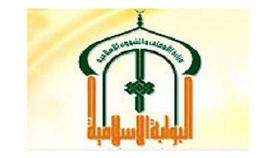 «الثقافة الإسلامية» تستضيف الداعية محمد شرف الدين
