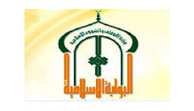 «الثقافة الإسلامية» تستضيف الداعية محمد شرف الدين