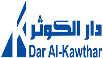 «دار الكوثر» تطلق مشروعاتها في 2012 بالكويت وعُمان والأردن