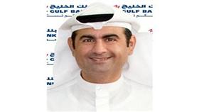 «الخليج» يعلن السحوبات ربع السنوية لـ«نفط الكويت»