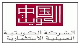 «الكويتية الصينية»: الصناديق السيادية الخليجية مهتمة بالاستثمار في الهند