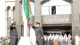 عبدالحميد الحجي أثناء رفع العلم في محافظة الفروانية
