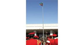 علم الكويت مرفوعاً