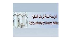 (السكنية) توقع عقدا لاعمال تخطيط وتصميم واعداد مستندات طرح 10 مراكز للشباب والفتيات
