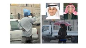 د.صالح العجيري - خالد الجمعان - الوقاية من المطر.. بأي وسيلة - السير تحت المطر يحتاج مظلة