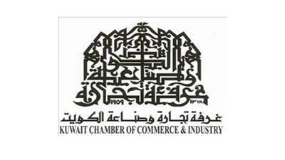 غرفة التجارة: لا ننهض بالسياسة وحدها والشرعية التنموية المتمثلة بالانجاز الاقتصادي لا تقل أهمية