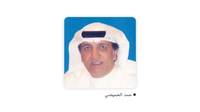 التأمينات الاجتماعية: المؤمن عليهم 458 ألفا وكانوا 54 ألفا عند التأسيس