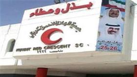 الهلال الكويتي وزعت طرودا غذائية على النازحين السوريين شمال لبنان
