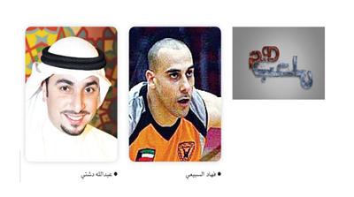 نجم القادسية يبين سر غيابه عن المنتخب في «ملعبهم»