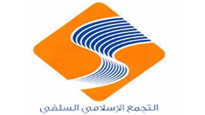 التجمع الاسلامي السلفي: ليس لنا أي علاقة بحركة حراك إطلاقاً