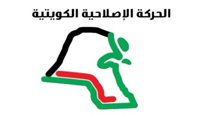 «حراك» تطرح وثيقة الأمة: نرفض مرسوم تعديل الدوائر