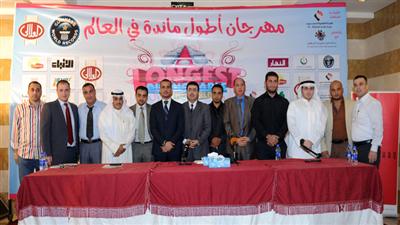الجهات المشرفة على أطول مائدة