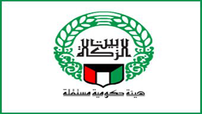 بيت الزكاة الكويتي يوزع مساعدات غذائية على 1500 أسرة سورية نازحة شمالي لبنان