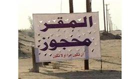عبيد الوسمي حجز مقره الانتخابي مبكراً