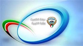 «التربية» تستعين بـ«التطبيقي» لرفع كفاءة المعلم