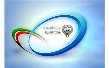 «التربية» تستعين بـ«التطبيقي» لرفع كفاءة المعلم
