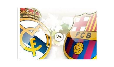 كلاسيكو محتمل بكأس اسبانيا