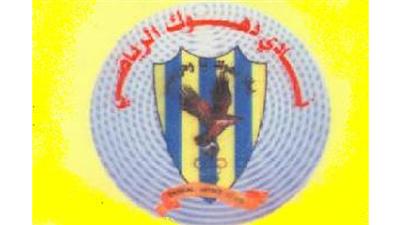 دهوك العراقي ثالث بطولة الأندية الآسيوية للسلة