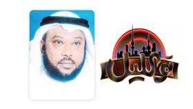 آداب وأخلاق الحج والكيفية الصحيحة لأداء مناسكه في «تو الليل»