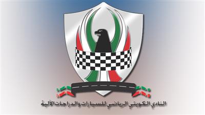 القريشي يناشد الهيئة توفير الدعم «للسيارات»