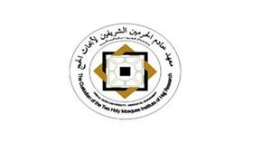 تكلفة حجاج الخارج تفوق 21 ألف ريال للحاج الواحد