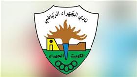 بوادر انشقاق في الجهراء!