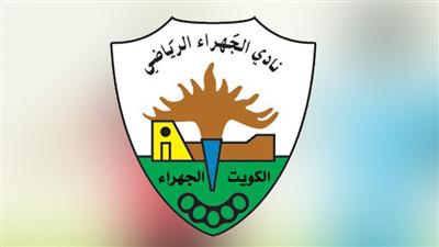 بوادر انشقاق في الجهراء!