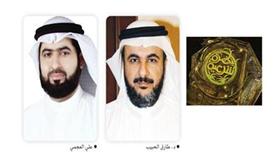 د. طارق الحبيب - علي العجمي