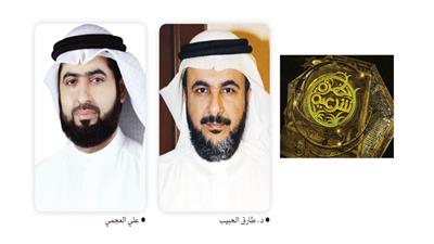 د. طارق الحبيب - علي العجمي