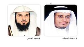 د. خالد السلطان - محمد العريفي