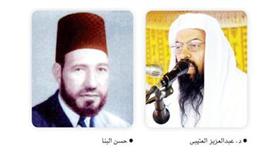 د. عبدالعزيز العتيبي - حسن البنا