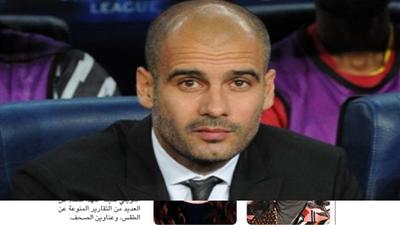 غوارديولا قريب من ميلان