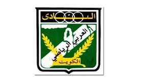 «العربي» يفكر في الانسحاب من البطولة العربية