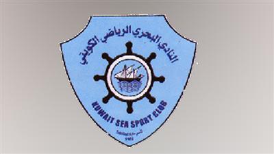 «البحري» يواصل استعداداته للبطولة الدولية للقوارب