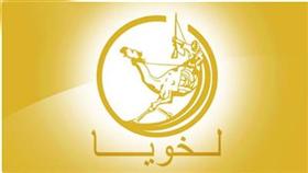 الصفاء يشدد من قبضته على الصدارة اللبنانية